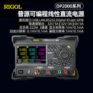 Puyuan Dp2031 Programmable Linear Dc Power Supply Industrial High-Precision Multi-Function Small Regulated Power Supply Adjustable