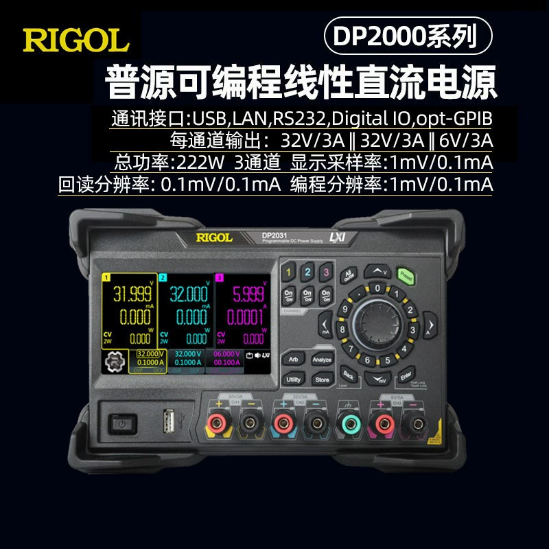 Puyuan DP2031 программируемый линейный источник питания постоянного тока, промышленный высокоточный многофункциональный небольшой регулируемый источник питания