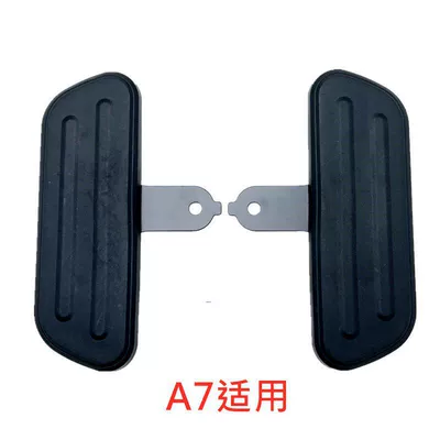 Suitable for Shenyuan A7 Electric Scooter Go 007 009 Long-Distance Running Model Widened Footrest Footrest Modification (Electric vehicle pedal) - a7-foot-pedal