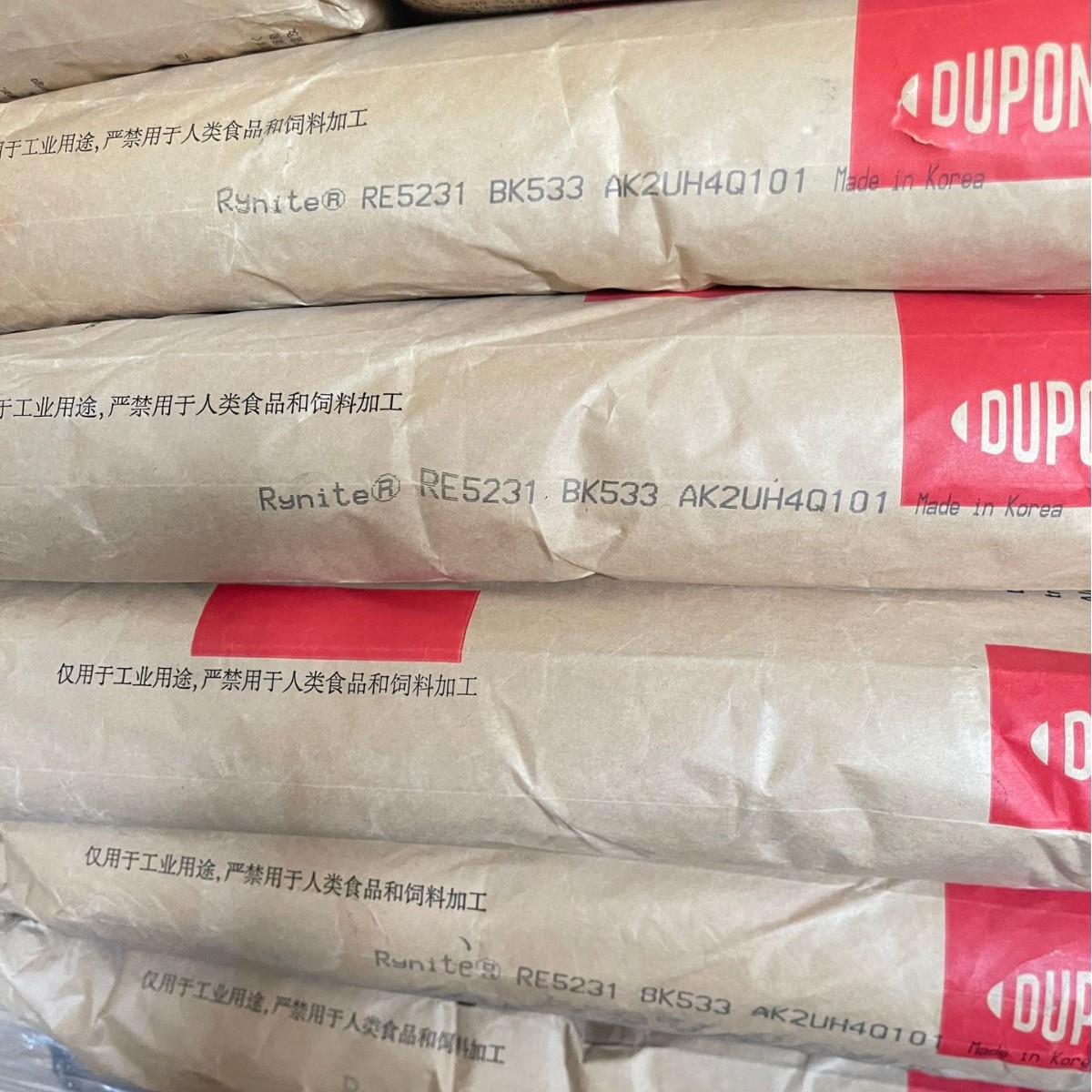 现货供应PA66美国杜邦FN718 BK230A