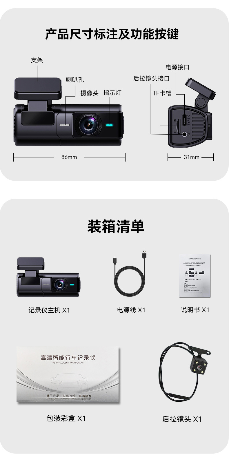 New Product Wifi Dash Cam Hidden Without Wiring 4K Voice-Activated Car-Mounted Front and Rear High-Definition Dual-Lens Reversing Video
