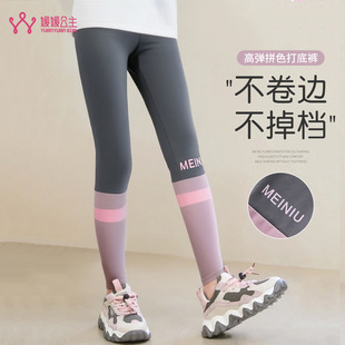 Princess Yuan Yuan Children's Clothing for Little Girls, High-Waisted Elastic Leggings, Comfortable Spring 2025 New Shark Yoga Pants