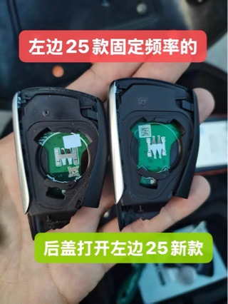 Specialized Buick Century key for 2021-2026 Buick Century cars, GL8, LuShang 4A chip smart remote control
