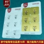 无痕6x6cm透明拉丝金粘钩