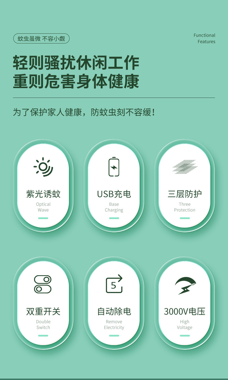 绿色_02