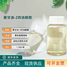 �۸���-2�������� ���SɫҺ�B��ճ����Һ�m�÷۵׷���˪�ջ���Ʒ