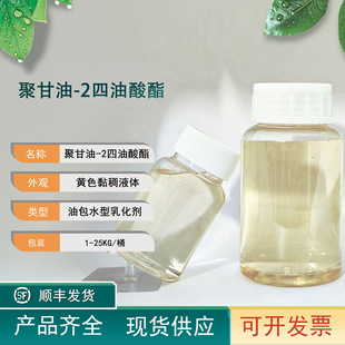 �۸���-2�������� ���SɫҺ�B��ճ����Һ�m�÷۵׷���˪�ջ���Ʒ