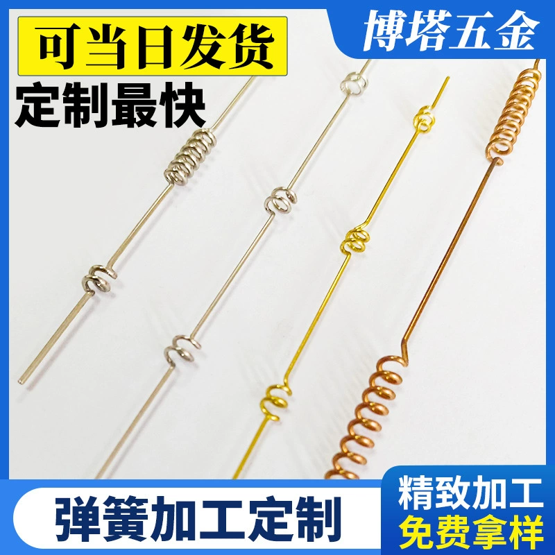 Продукты Покрытая золотом покрытая эмалью весна давления касания весны расширения нержавеющей стали весны прибора весны провода