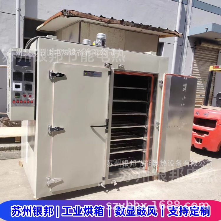 电镀五金件除氢烘箱 紧固件螺丝去氢烤箱 300℃高温合金件驱氢炉