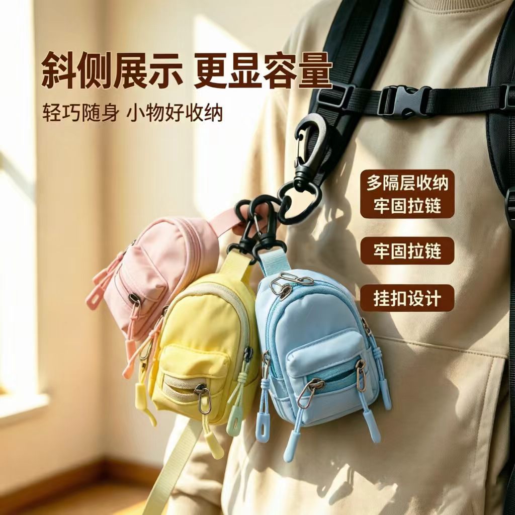 Backpack, earphone case, card holder, new small lightweight key mini pendant, coin purse, storage bag, men's hanging bag