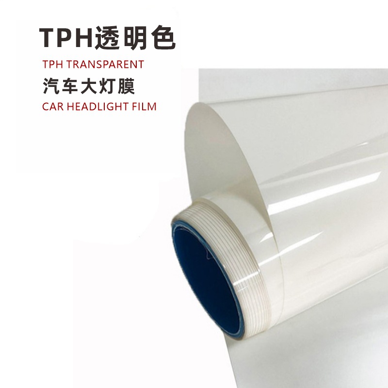 BENA TPH Headlight Protection Film Smoked Black Taillight Film (Car headlight protective film) - clear-30cm10m
