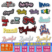 彩色英文刺绣字母布贴服装辅料徽章源头工厂现货批发