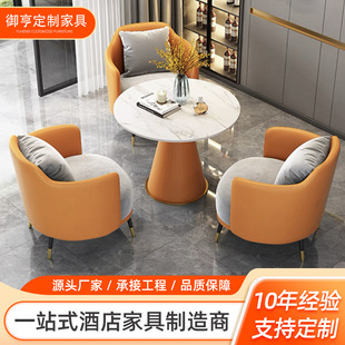 轻奢洽谈桌椅组合售楼处接待会客休闲沙发奶茶店岩板阳台小圆桌子-阿里巴巴