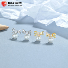 925纯银蝴蝶结珍珠耳钉女甜美时尚ins蝴蝶结耳骨钉轻奢气质耳饰品