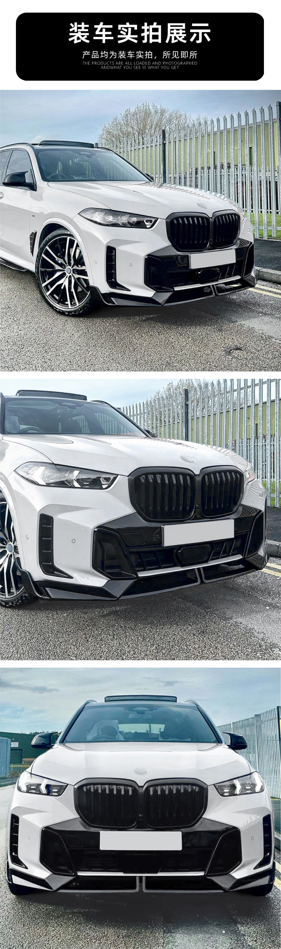 Suitable for Bmw X5 G05 Lci 2023+ Sport Mp Front Lip, Front Spoiler, Front Bumper Exterior Modification