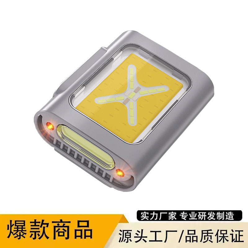 动态感应饵料灯户外夜钓跑步感应帽夹灯超亮强光防水便携超亮头灯|undefined
