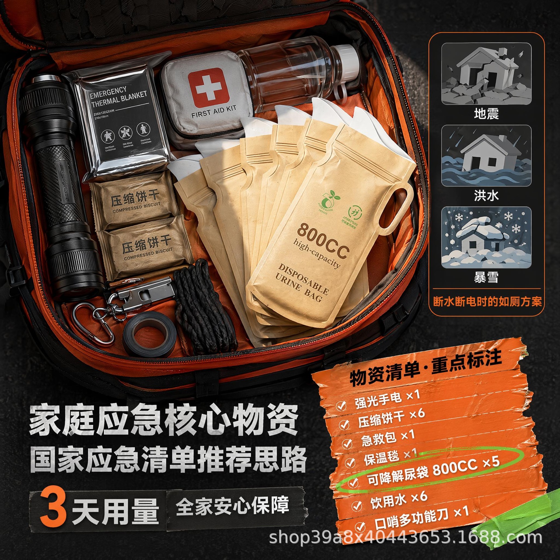 Disposable Portable Urine Bag, Biodegradable, Suitable for Travel, Vomit Bag, Car Use, Eco-Friendly