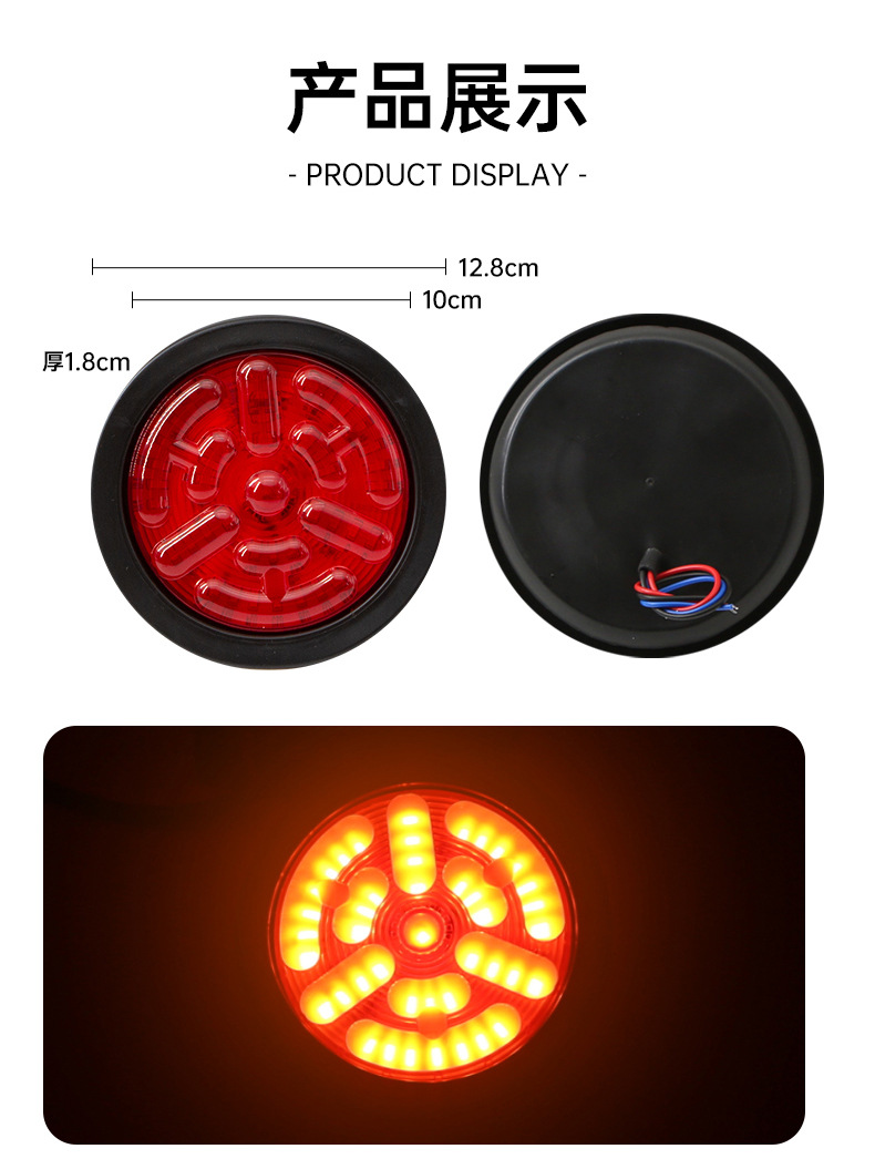 24V Truck Rear Tail Light Rubber Light Led Trailer Tail Light Cimc Large Truck Brake Light Driving Light Reversing Turning Light