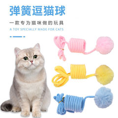 亚马逊跨境新品猫咪悬挂式弹性逗猫棒兔毛球带铃铛发声自嗨款