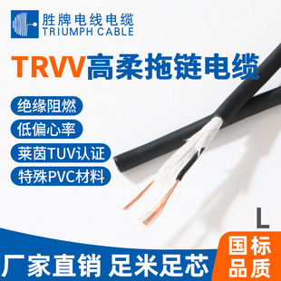 ����TRVV�͏��۸�������朾�2 3 4о0.5 0.75 1.0 1.5 2.5ƽ��