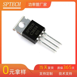 SPTECH三极管 工厂直销原装2SC3834三极管 加湿器专用NPN三极管