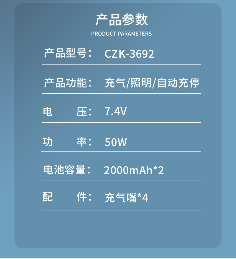 3692中文详情页_10