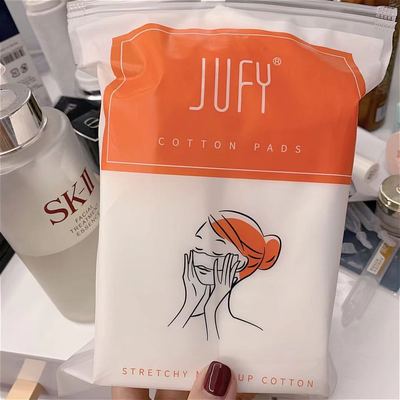 木乃伊湿敷化妆棉|ms