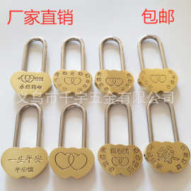 同心锁 40mm旅游景区许愿锁 婚庆用品爱情锁连心铜挂锁景区悬挂