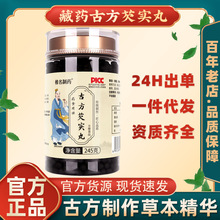 ׵����ș�͌���֬��Ƥ�����w�Sȥ��Ӳ�Kȫ��ζ�l���[�K�ҷ���Ʒ