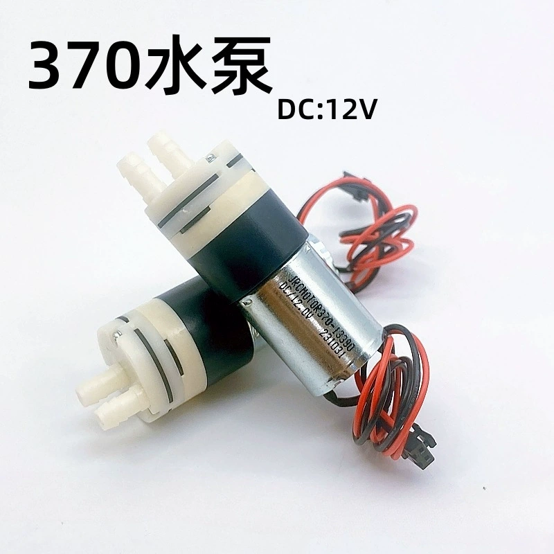 370 самовсасывающий водяной насос микро DC12V диафрагменный насос с фотоэлектрическим датчиком угольная щетка двигатель хорошего качества