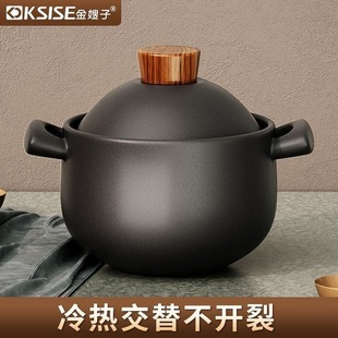 Casserole Flat Bottom Casserole Stew Soup Stew Soup Stew Boil New Pottery Pot Electric Pottery Open Fire Double Use Casserole Factory Wholesale