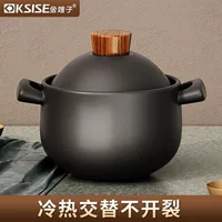 Запеканка из кастрюли, тушеное мясо, тушеное мясо, новая керамическая плита, открытый огонь, двойная запеканка, оптовая торговля