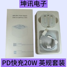 �m���O��20W���ӢҎ��������biphone13/14����^�֙C��늾�
