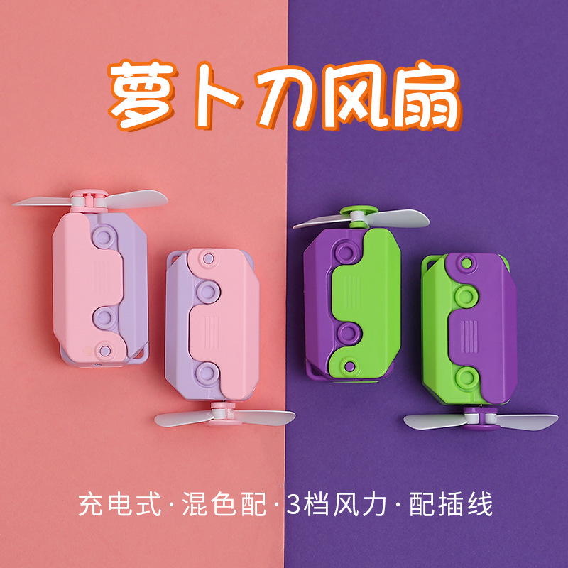 Cuchillo de zanahoria pequeño ventilador juguete portátil mini ventilador portátil verano portátil ventilador eléctrico de mano usb recargable