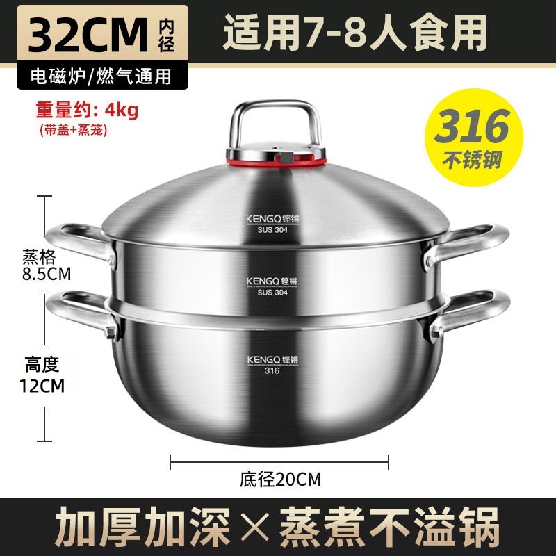 Olla de Vapor de Micropresión 316 de Acero Inoxidable Multicapa para Cocina de Inducción