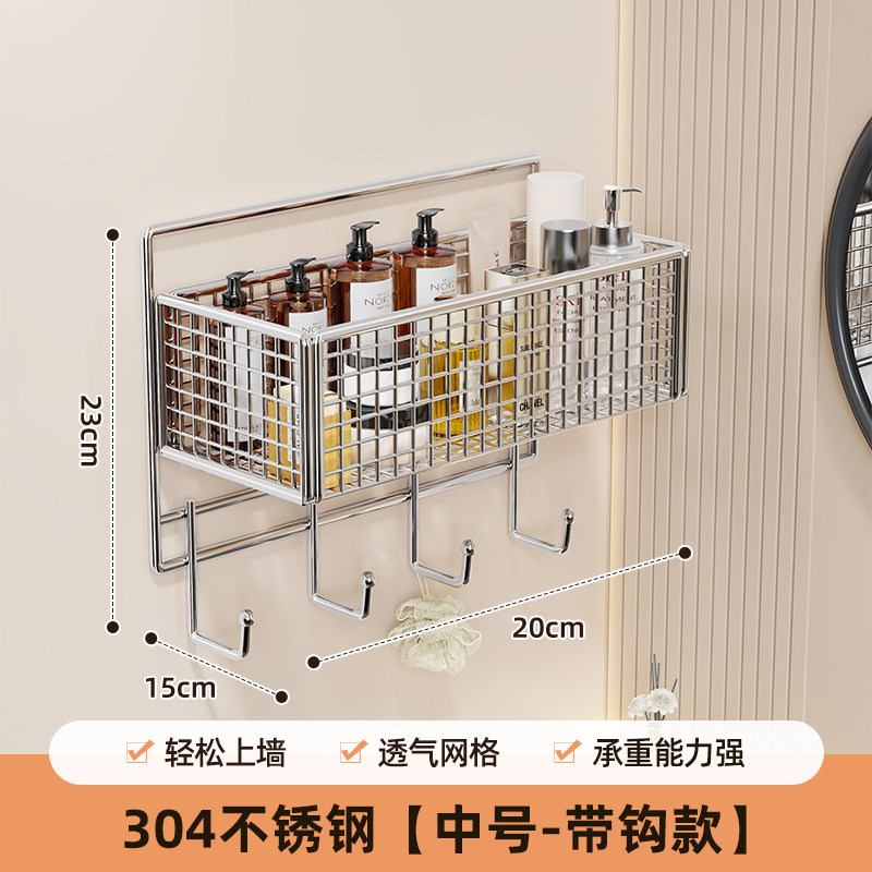 Estante de Baño de Pared 304 de Acero Inoxidable, Sin Perforación, Multifuncional