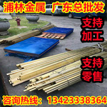 ASTM E140-07铜材E176铜棒E456合金铜E691铜带材ASTM E2536圆棒