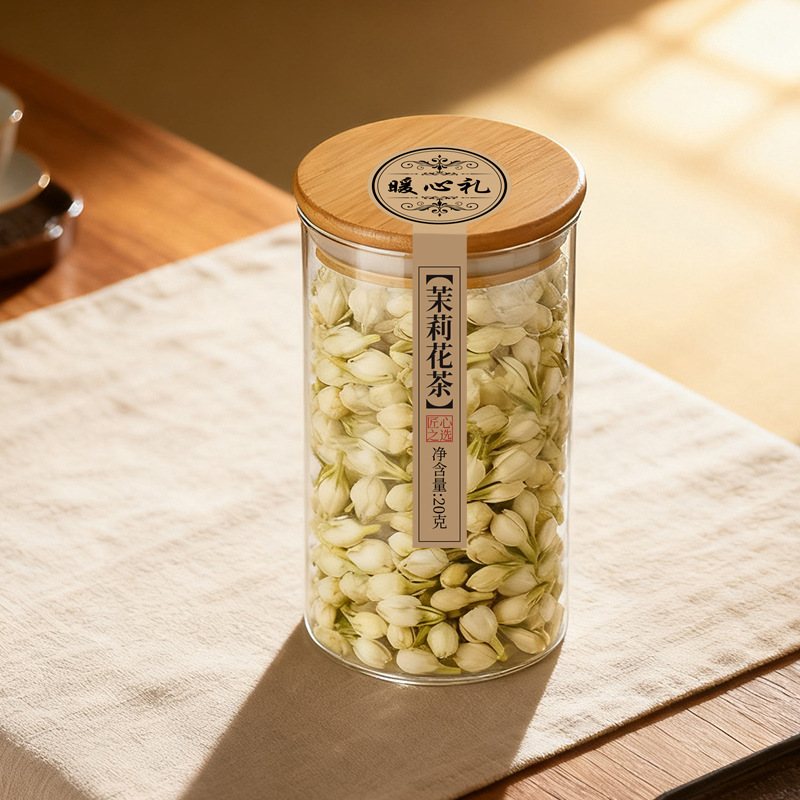 茉莉花茶精选无硫干茉莉花蕾花草茶叶20g/罐广西横县新货批发代发