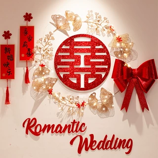 结婚装饰布置婚房背景墙喜字婚礼房间卧室套装墙面用品婚庆蝴蝶结