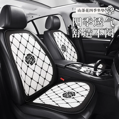 Seat cushion, seat cover: Chanel Rose Flower Seat Cover