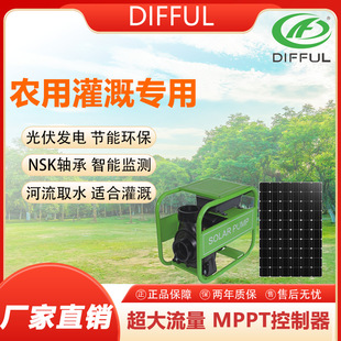 DIFFUL̫���ꑵر� ����ͬ����ˮ�� �r�ù�Ȍ���ֱ���ÏS��ֱ�N