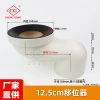 Shifter 12.5cm (30 pieces/box)