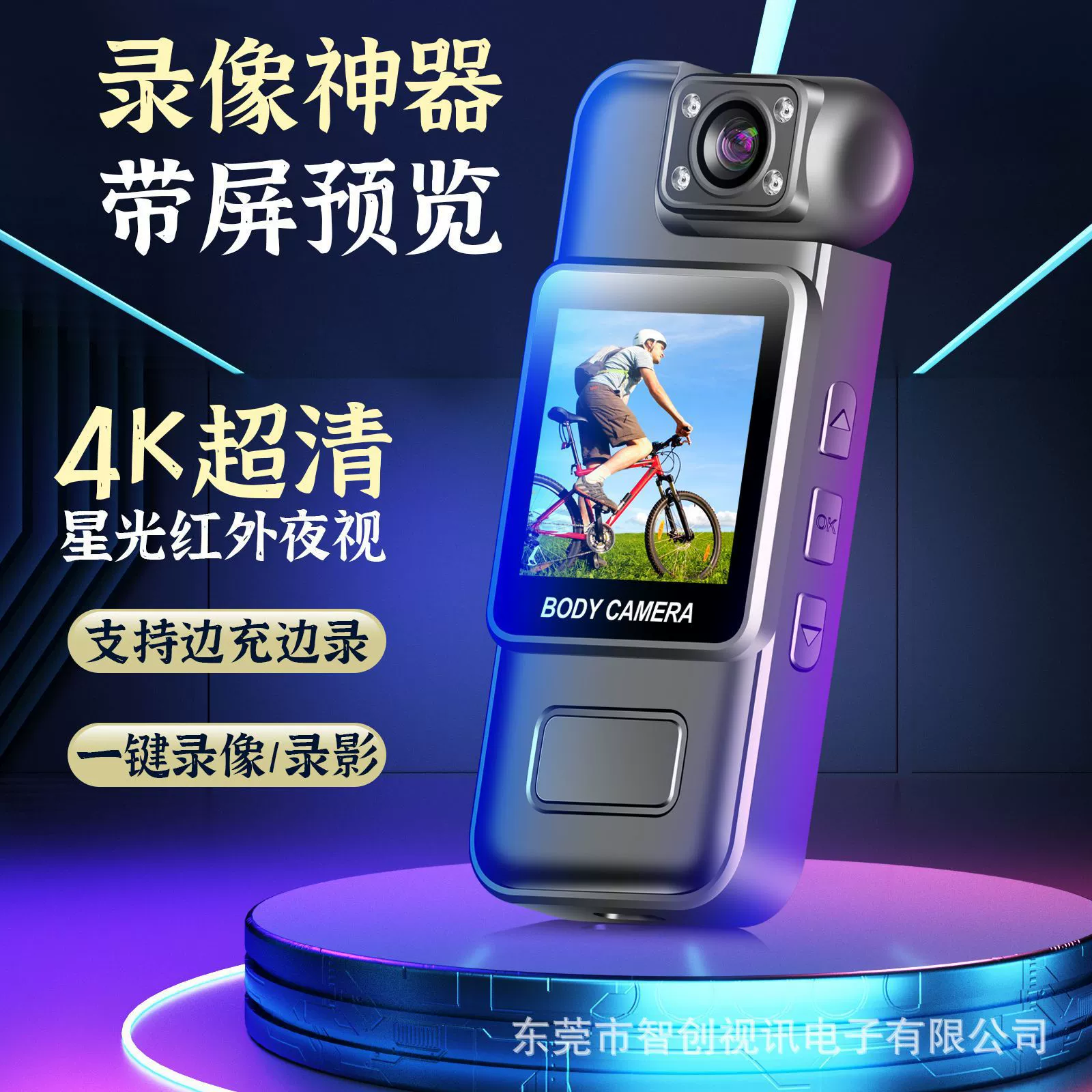 (Cross-border trading), travel recorder, handheld camera, videocamera, 4 carat