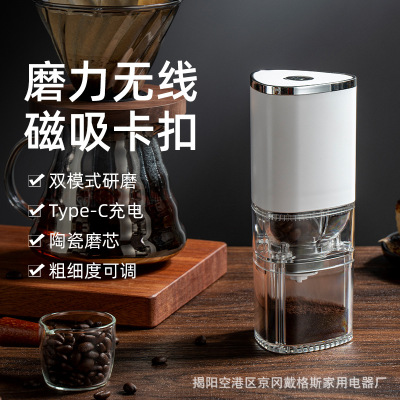 新品咖啡研磨机USB充电办公家用咖啡豆研磨机便携式咖啡豆研磨器|ms