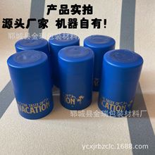 �S�Ҷ������ƿ�wpvc��s�zñpvc�t�Ʒ��Ĥ����ƿ�տsĤ��sĤ