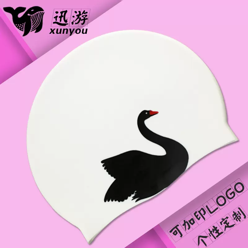 热销款成人硅胶泳帽女士防水护耳帽天鹅卡通游泳帽个性加大长发帽