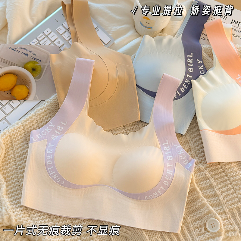 Girls' sports bras for puberty, girls' sports bras, shockproof and corrective vests, seamless, breathable, and with thin cups.