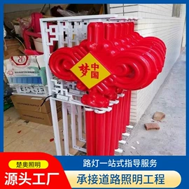 道路照明灯;庭院灯;草坪灯