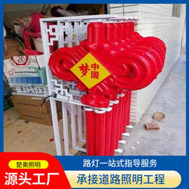 太阳能中国结公园市政亮化道路1.2米路灯户外工程LED挂件发光灯笼