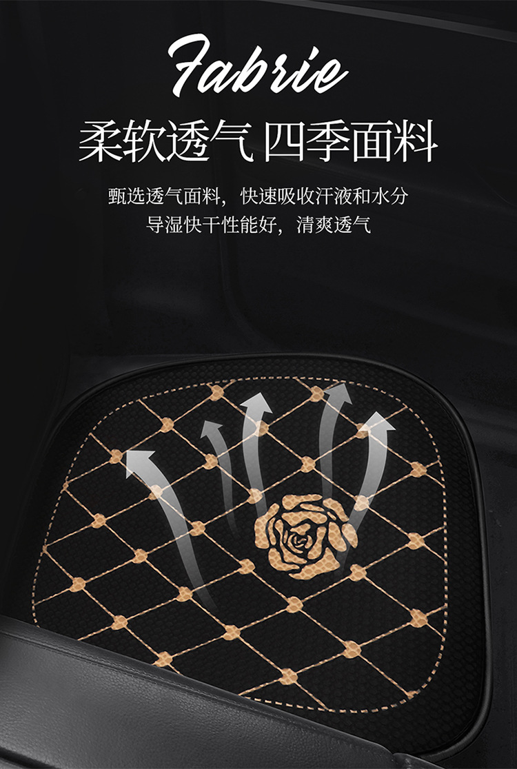 Internet Celebrant Car Cushion Small Chanel Rose Flower Seat Cover Bow Cartoon Women's Seat Cover Half Pack Camellia Seat Cushion